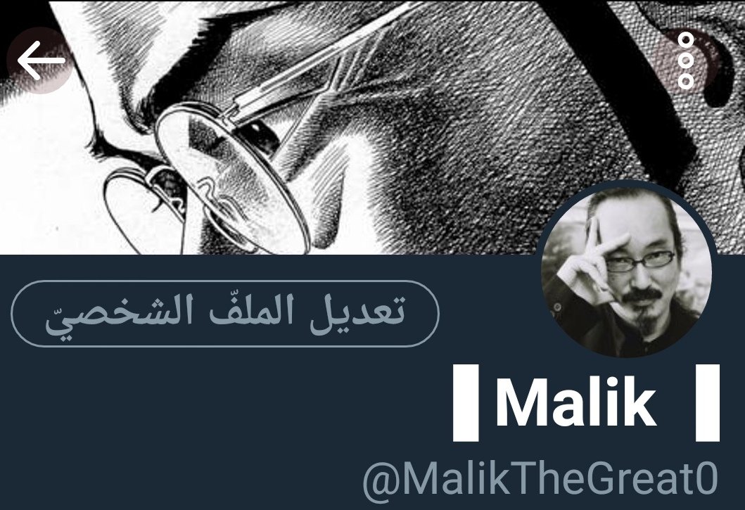 Malik tweet media