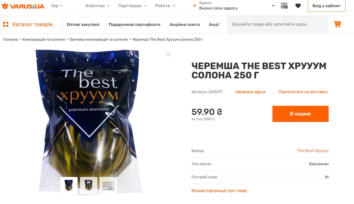 Солодкий Гонобобель tweet media