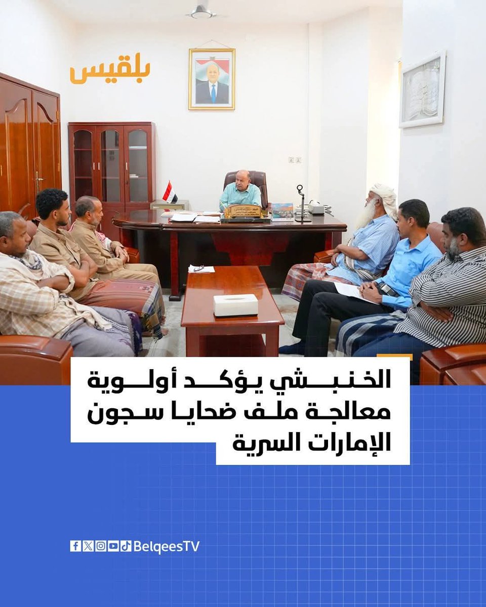 لانريد اغلاق الملف / نريد نعرف من هم المخفين قسرا ونعرف وين هذه السجون !!؟ وهل لازالت مجهولة أو تم العثور عليها. واين المخفيين قسرا هل من الانس أو من الجن .!؟