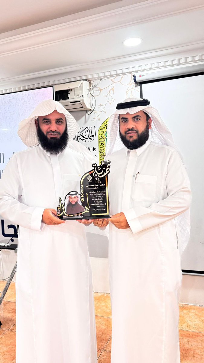 جمعية الدعوة في قيا tweet media