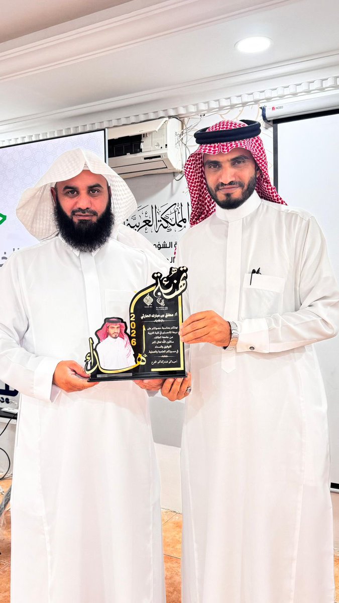 جمعية الدعوة في قيا tweet media