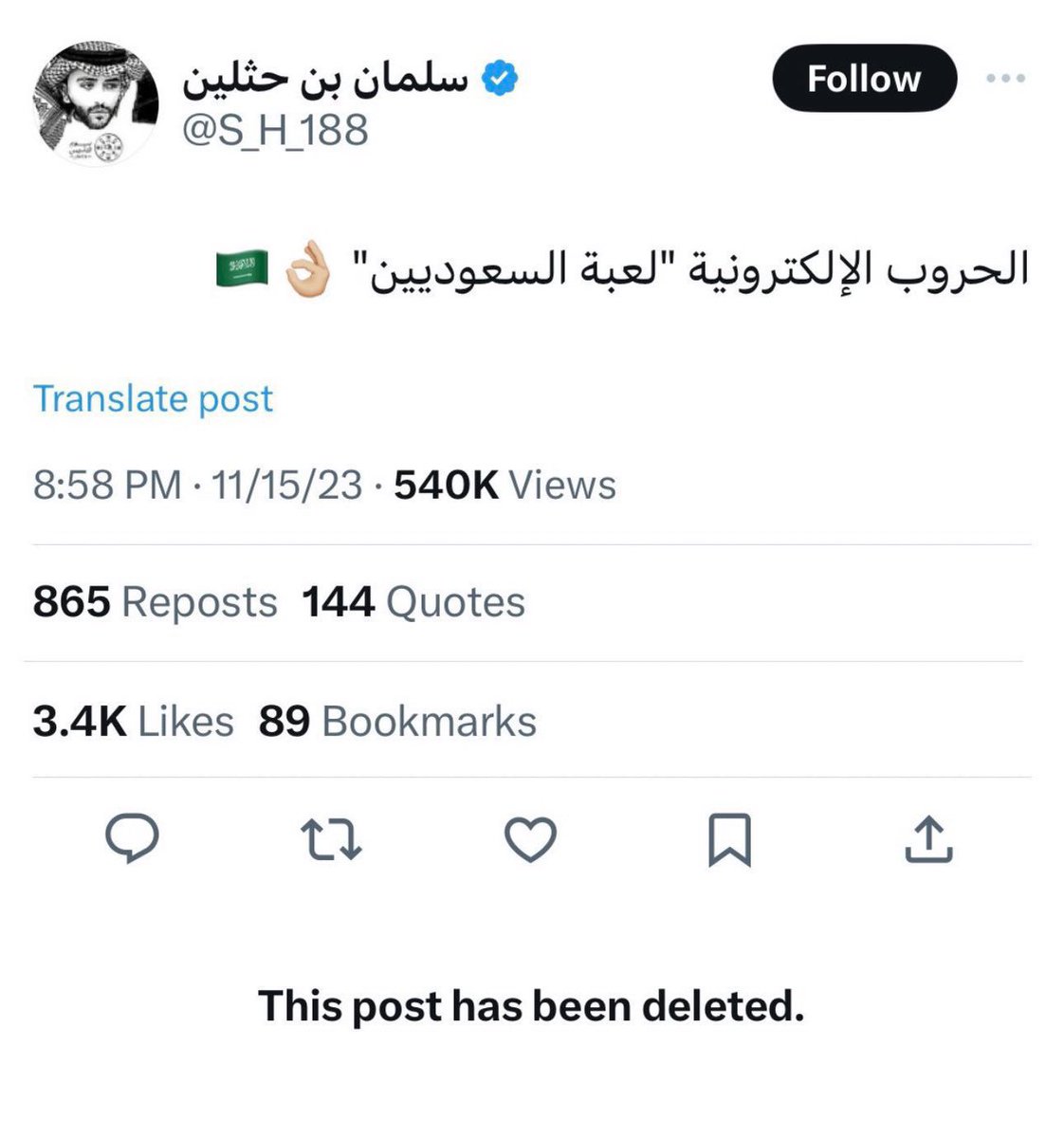 AAS_5G's tweet photo. مرحباً @S_H_188  

مسحت التغريدة، وكنت متوقع أنك بتمسحها كعادتك، مثل تغريدة "الحروب الإلكترونية"، ومثل تغريداتك بالتعرض للرموز والأعراض "الشيخة مهرة" ما نسيناها ومحفوظة

الإماراتي تلقائي وعفوي في الدفاع عن وطنه، وما يحتاج أحد يوجهه، التوجيهات لكم من سعود والعبيان بمقابل شهري لتوجيه الساحة حسب هرمونات سياستكم المتقلبة 

أثبتت الأيام الأخيرة قوة حجة المغرد الإماراتي وبذاءة و فشل حملات الإعلام والمغرد السعودي