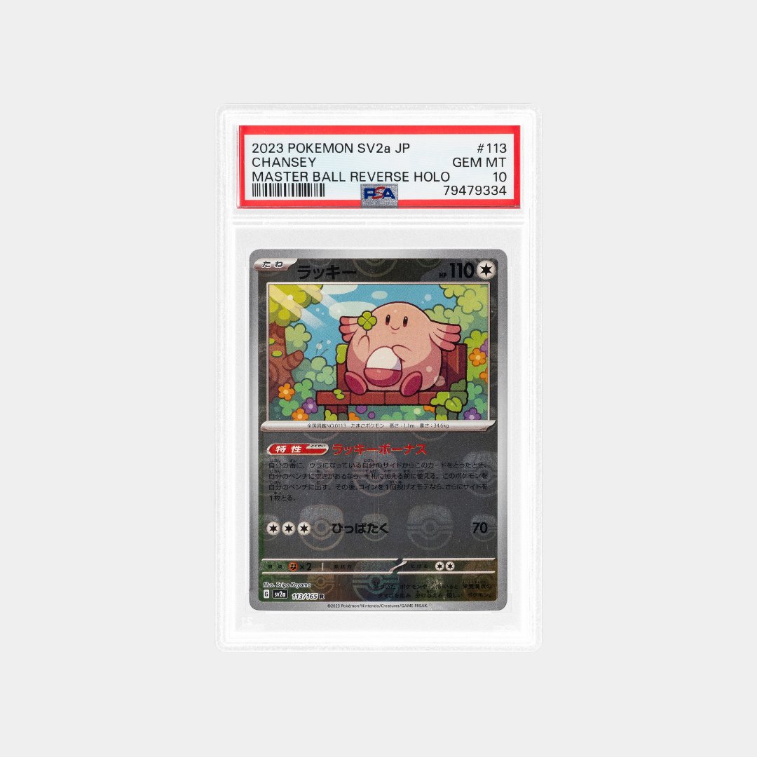 GameStop Power Packs tweet media