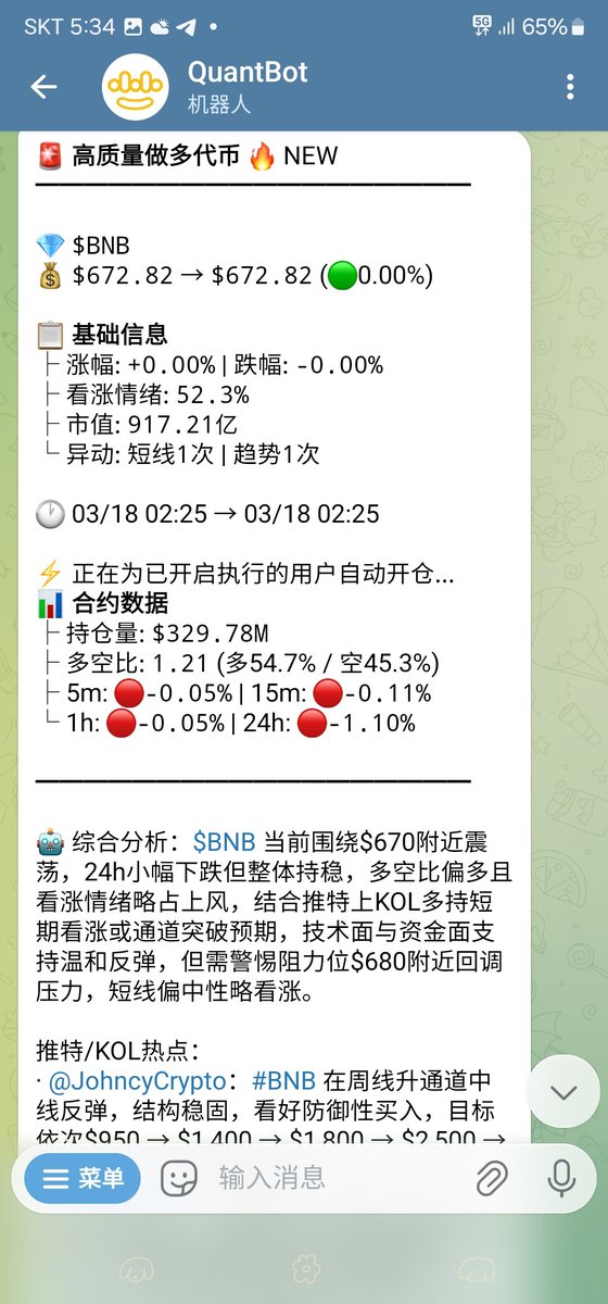 DzT DAO 大智 tweet media