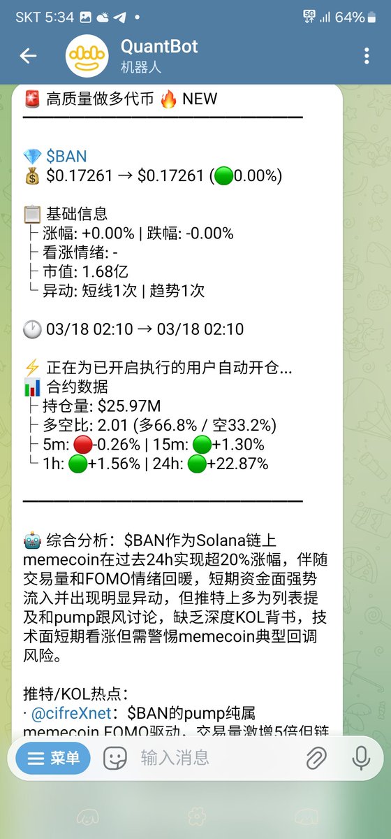 DzT DAO 大智 tweet media