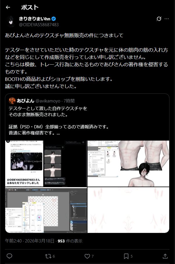 あびよん tweet media