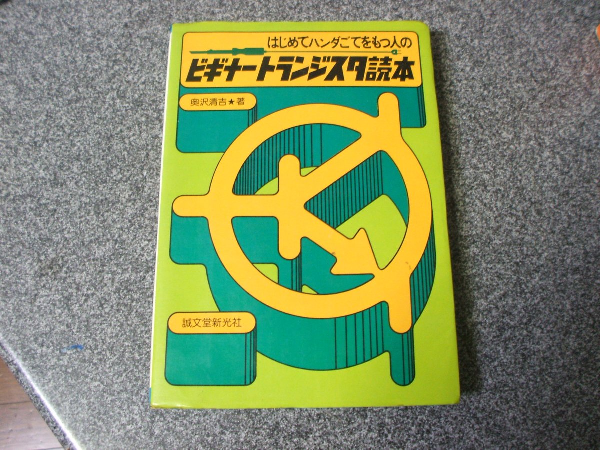 おはようございます！
今朝は未明の通り雨で目が覚めてしました。
今日はお天気がイマイチのようですね。
連日、終わりの見えない、古いログを連日、ハムログに入力しています。現在、JARLログが142冊目になり（コンテストは除く）、さすがに置き場も苦慮しています！
約40冊終わりましたが、、！