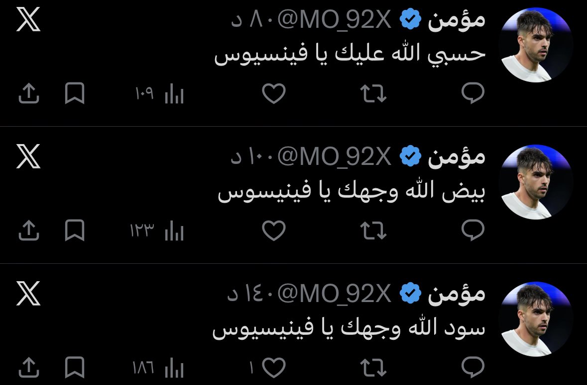 مؤمن tweet media