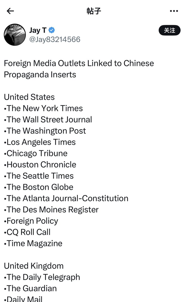 China Action tweet media