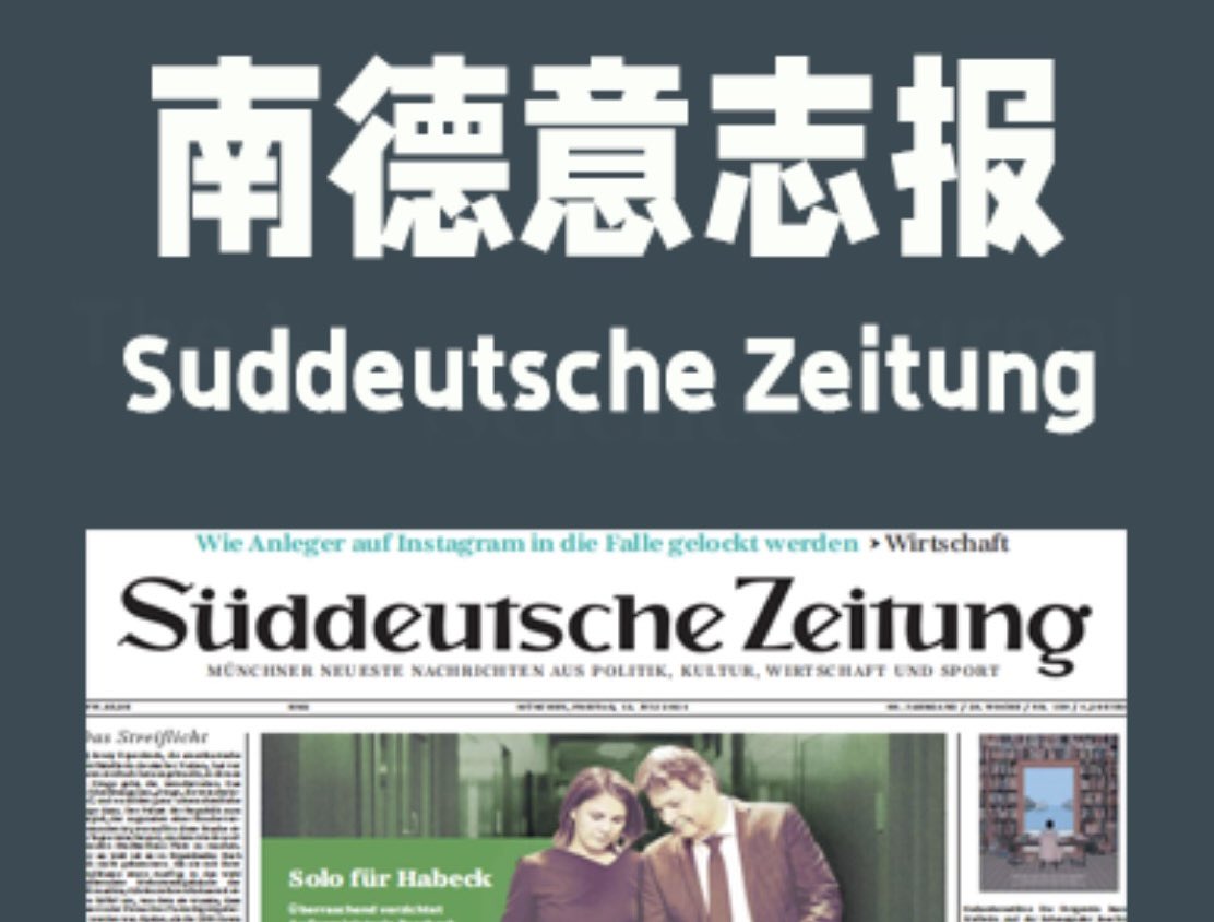 China Action tweet media