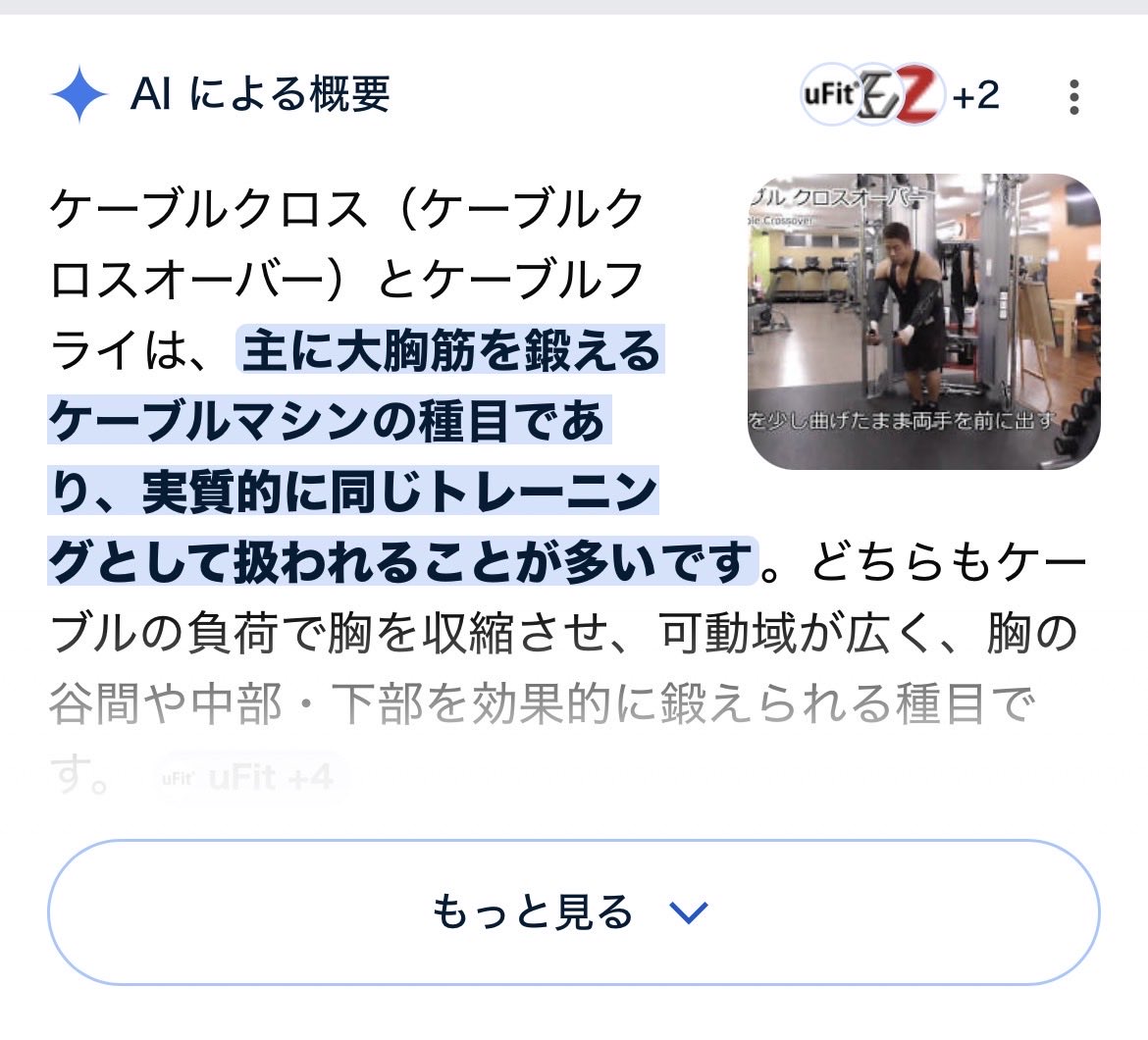 えむこ tweet media
