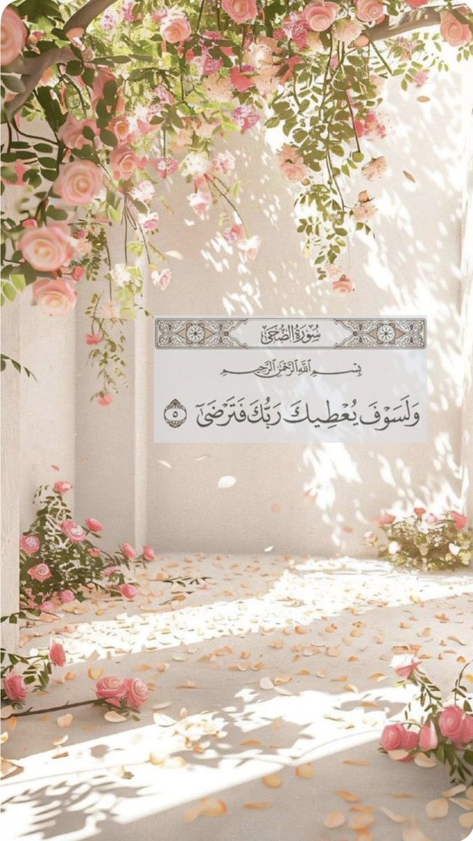 جَمِيلة tweet media