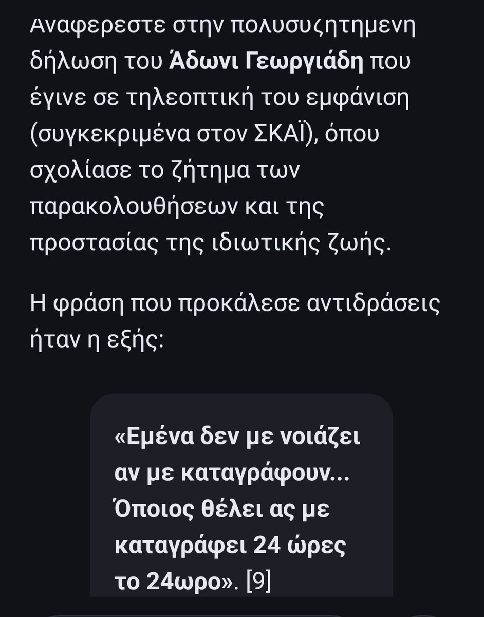 MhKostas's tweet photo. @AdonisGeorgiadi απάντησέ μου ειλικρινά σαν "άντρας" που (είσαι); πόσο Μαλακάς είσαι;;;;;;;; https://t.co/PhTD0yLGtd