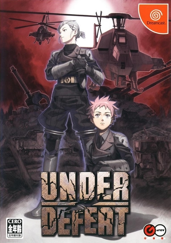 segaretrobr's tweet image. Hoje é aniversário de 20 anos de Under Defeat, lançado para o Dreamcast em 23/03/2006! Ele é um jogo de navinha, sendo um dos últimos jogos oficiais do console. Uma versão HD foi lançada mais tarde para PS3, Xbox 360, PS4, Switch e PC!
#underdefeat #grev #dreamcast #sega #retro