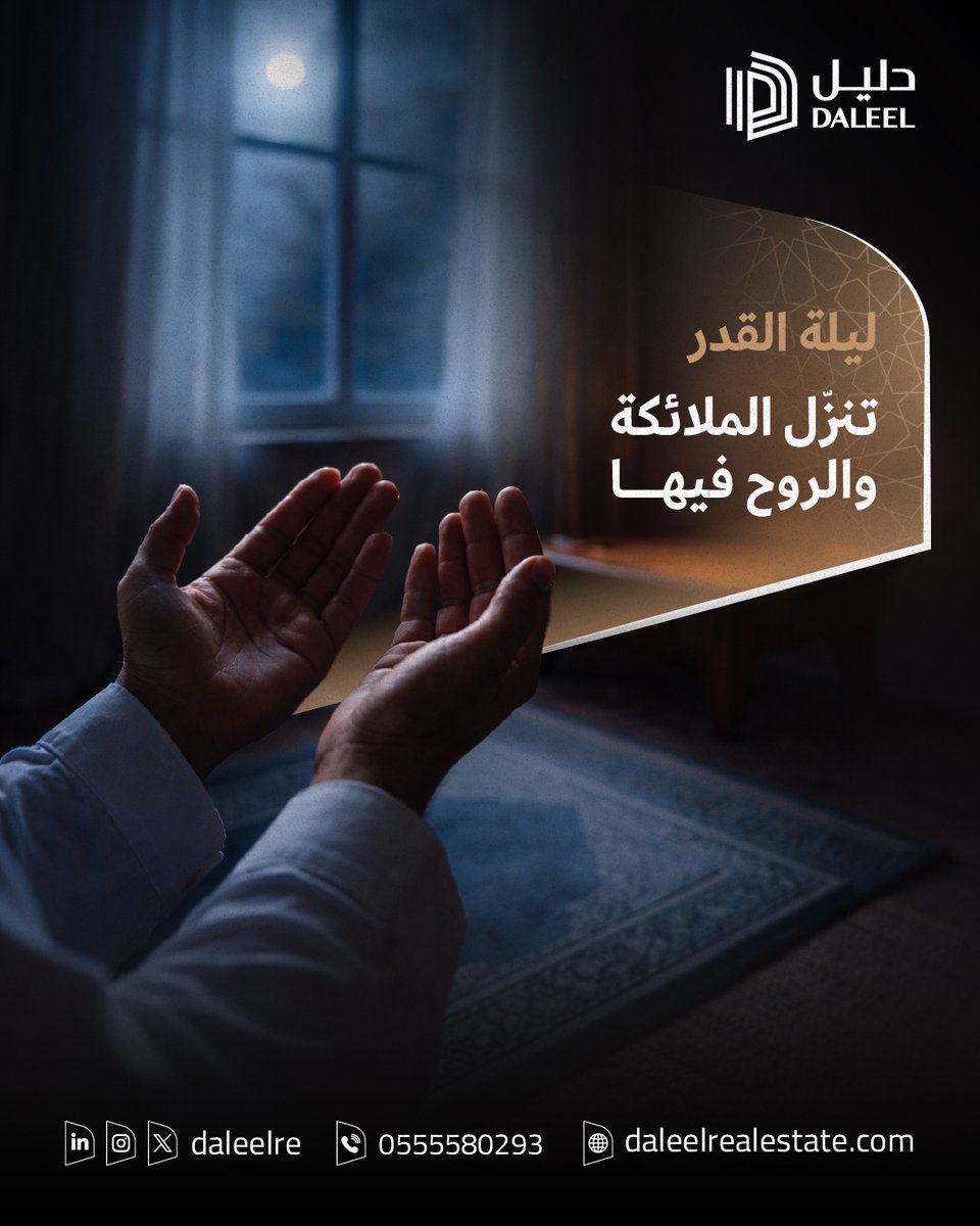 Daleel | دليل العقارية tweet media