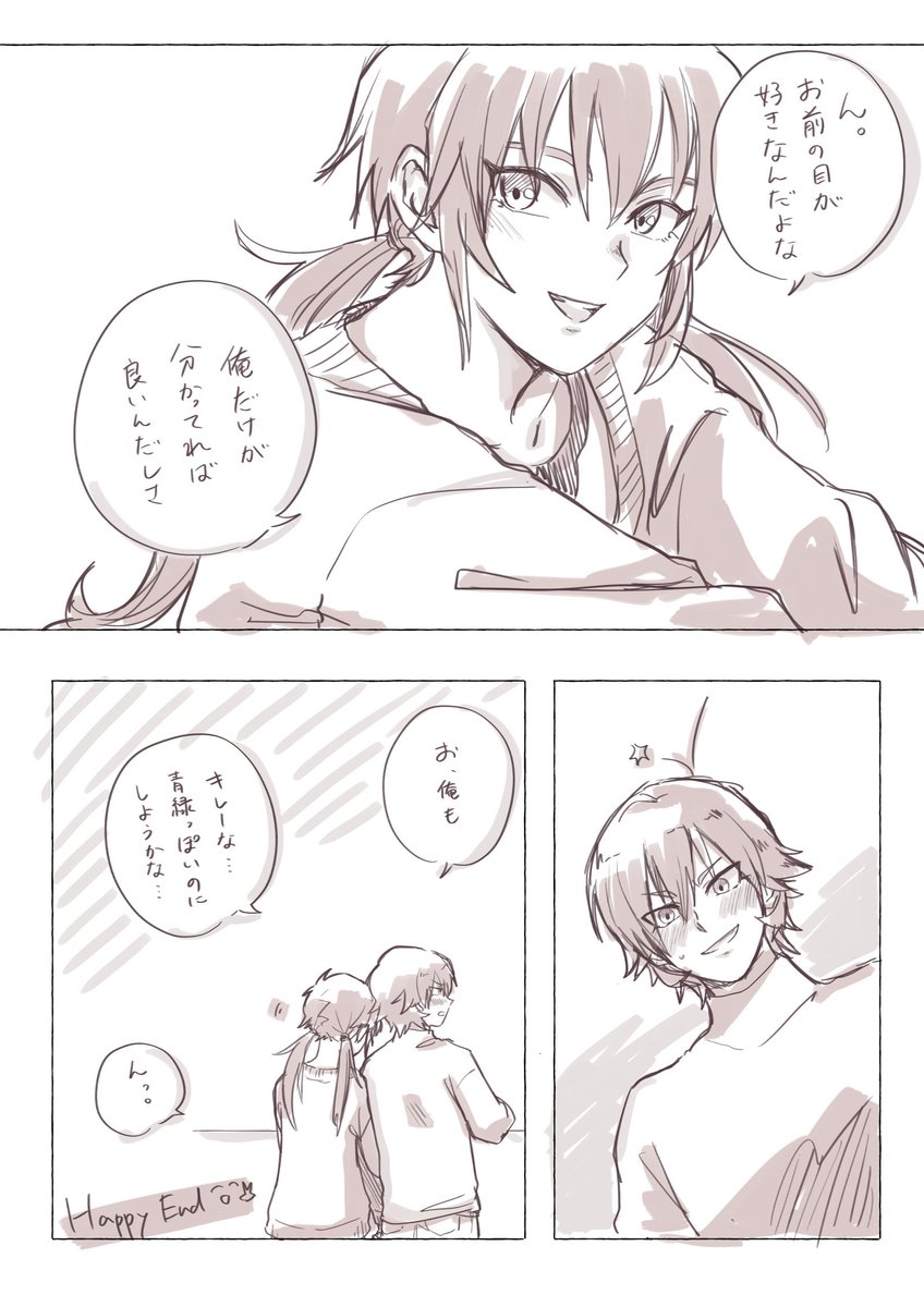 ※マサ蘭※ 例の指輪の件より生まれ出しらくがき🐥🩵🩷
※息を吸うように成長してるしマサキ君の髪が短い 