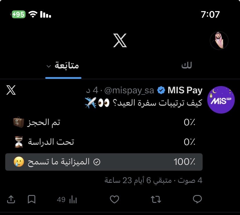 | barq⚡️ tweet media