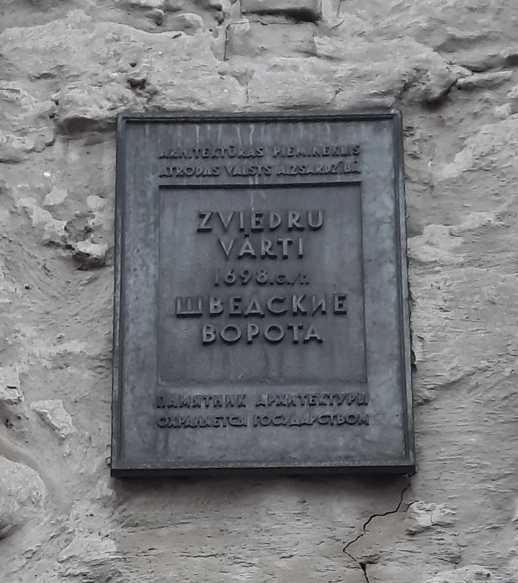 Liāna Langa 🇱🇻 🇺🇦 🇮🇱 tweet media