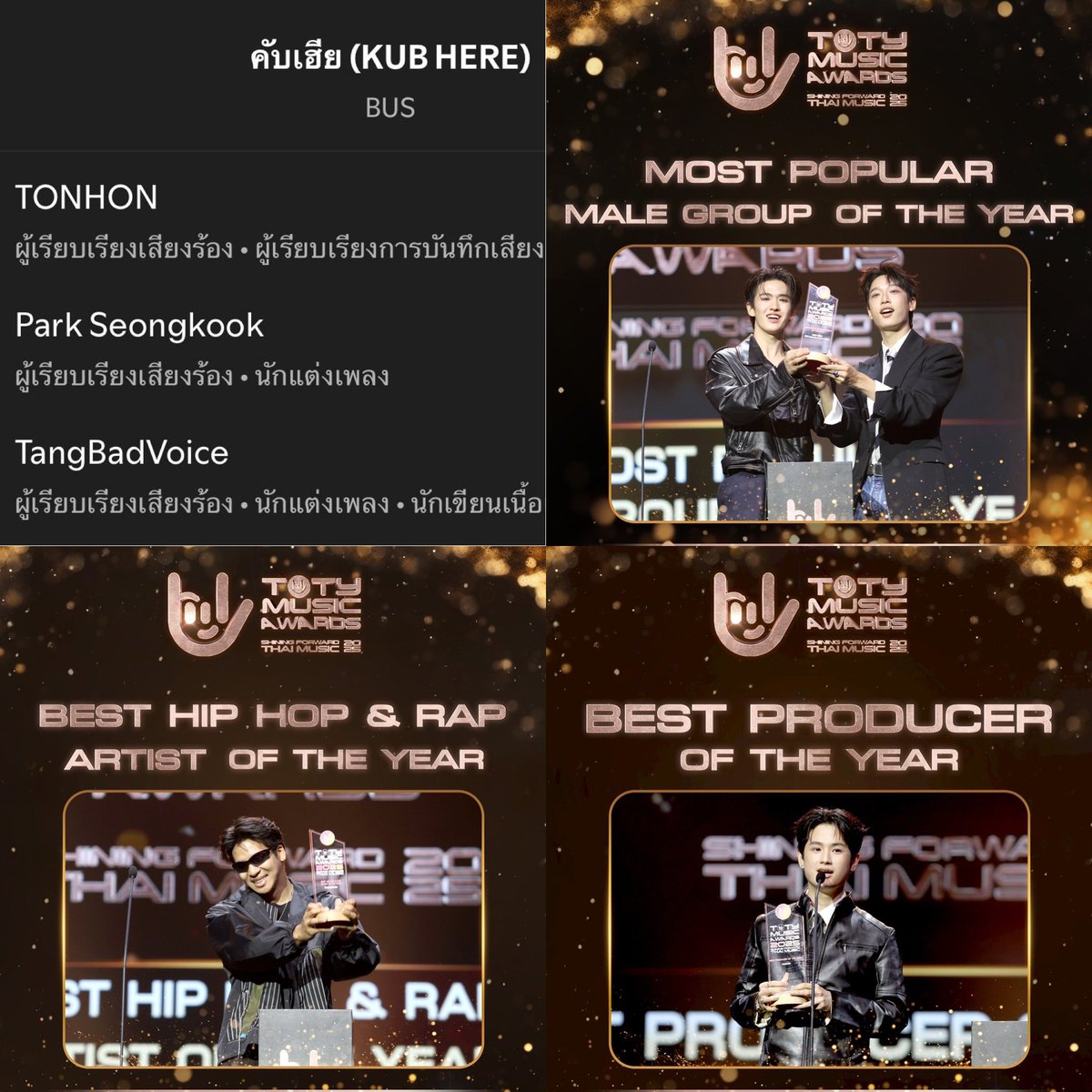 TwentyNine tweet media