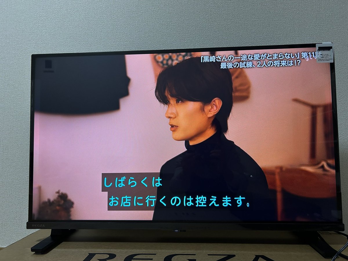 りてんてん（山花詩田） tweet media