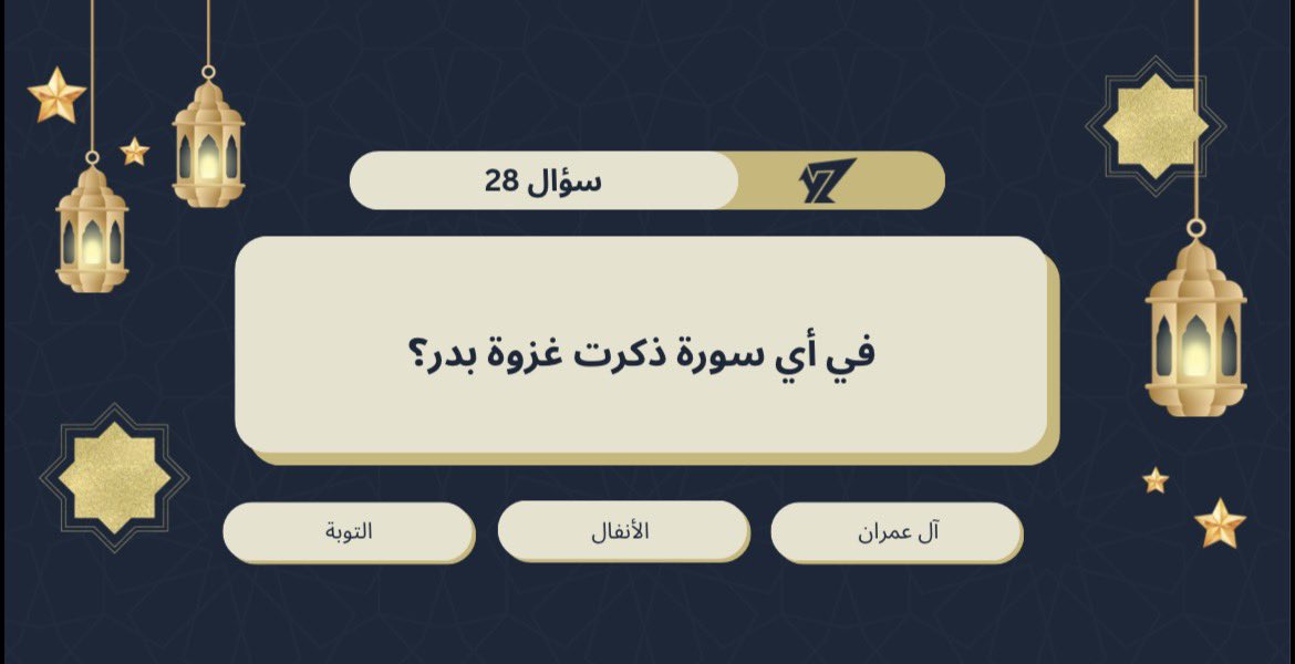 YZ Store متجر واي زد tweet media