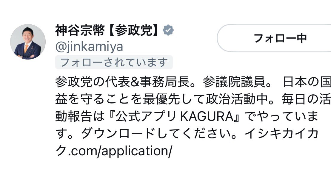 きょす tweet media