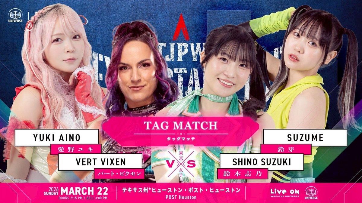 Let's go on a tour of Texas!💫 #tjpw #tjpwUSA