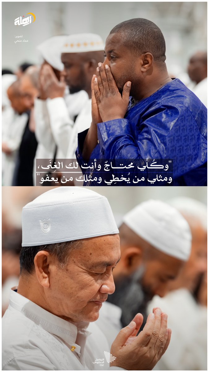 التواصل الحكومي tweet media