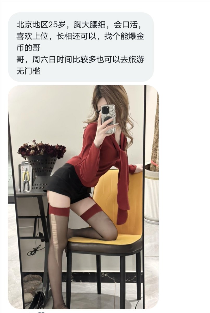 粉嫩交友i tweet media