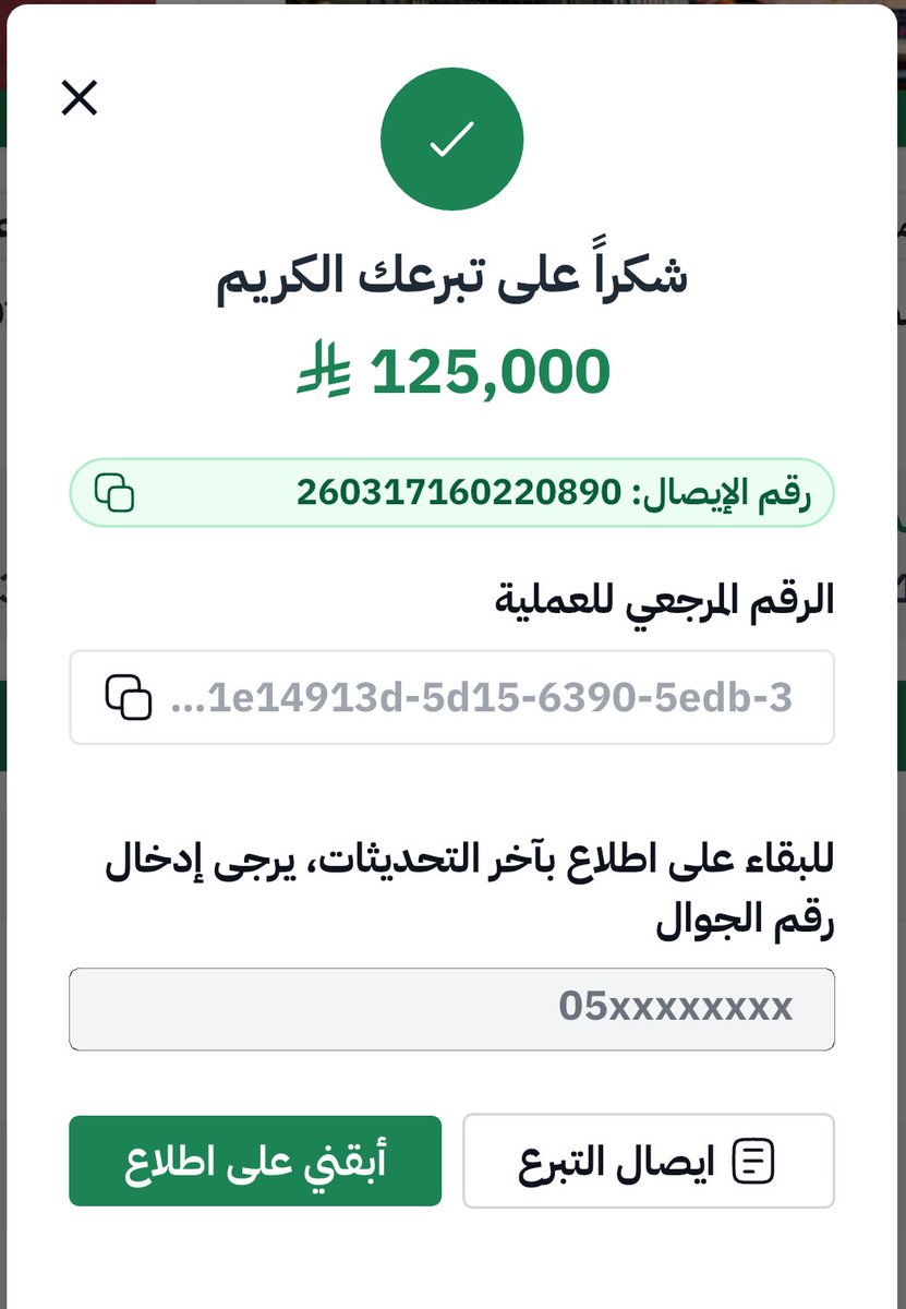 عبدالعزيز أحمد بغلف🇸🇦 tweet media