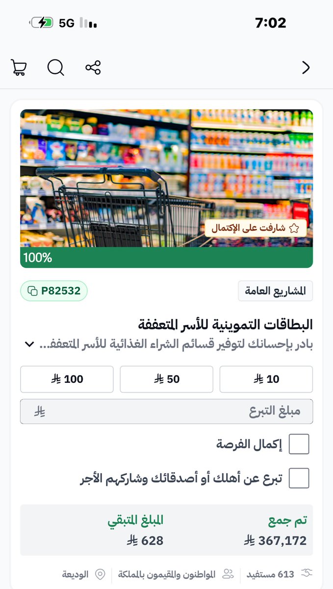 عبدالعزيز أحمد بغلف🇸🇦 tweet media