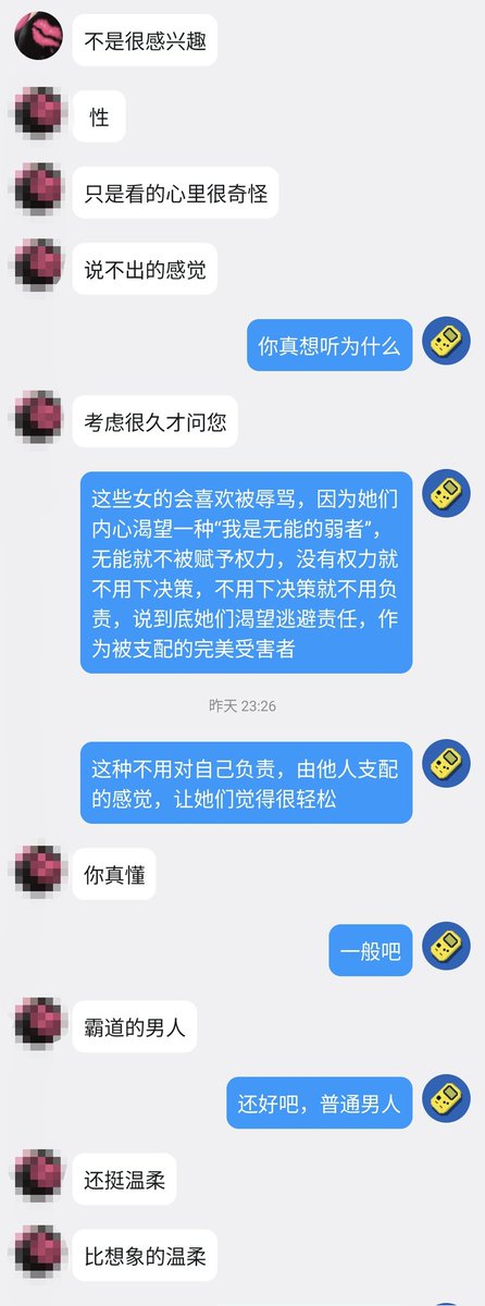 母人克星 tweet media