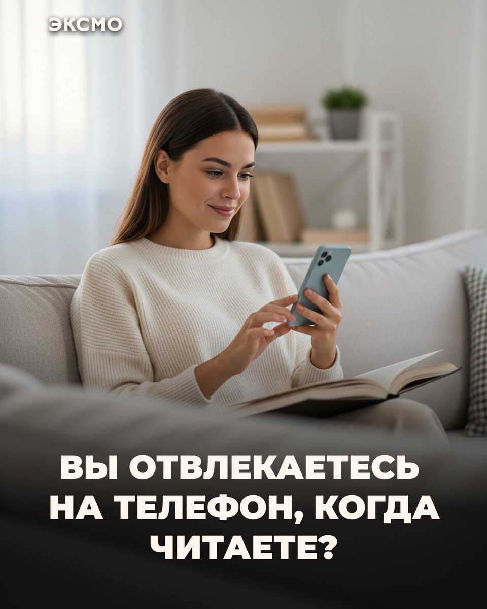 Книги Эксмо/Eksmo Publishing House tweet media