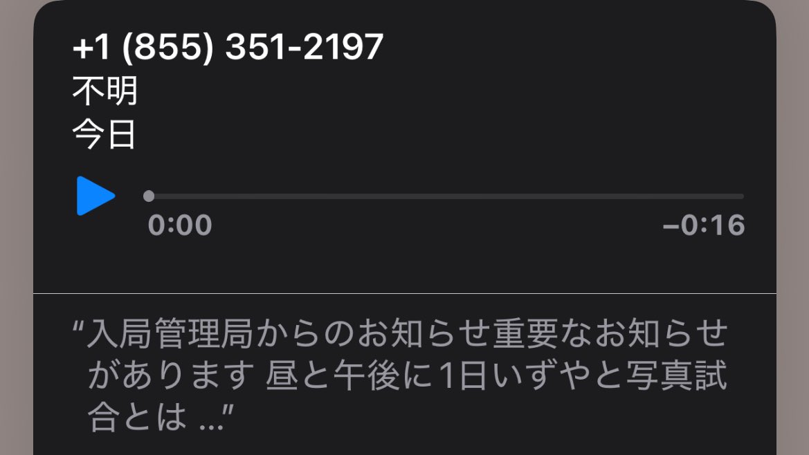 きわπ🦍 tweet media