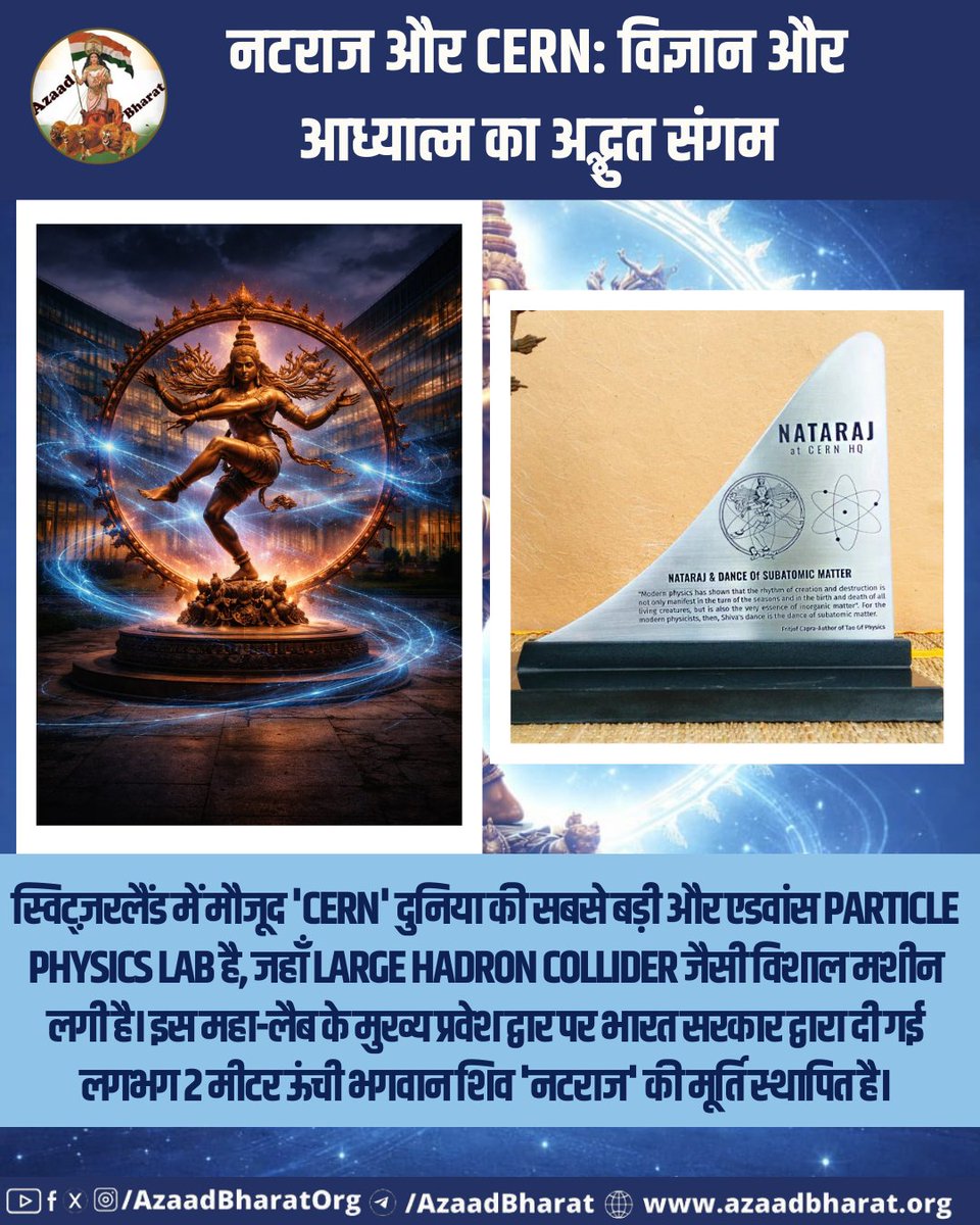 AzaadBharat Official tweet media