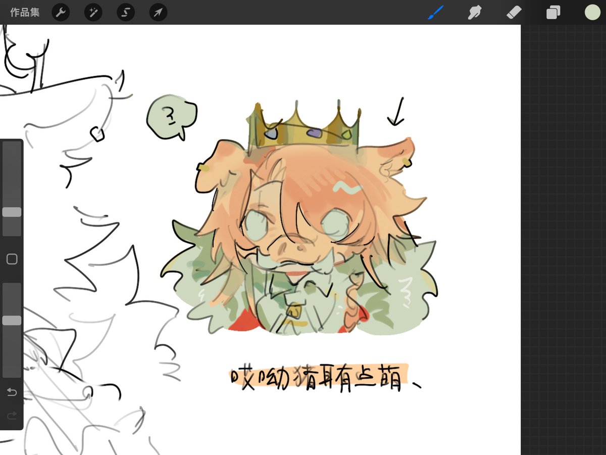 等三_Mitsuru tweet media