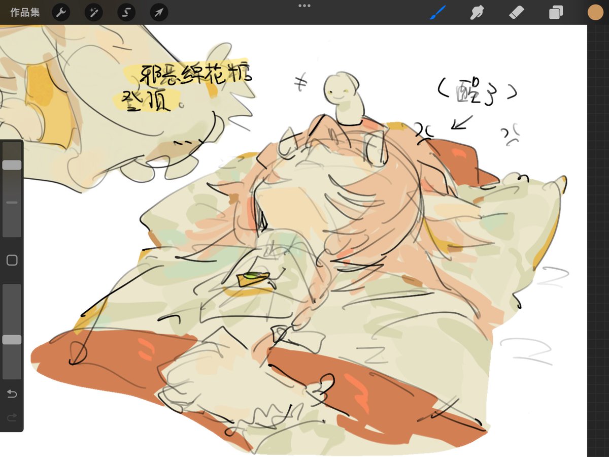 等三_Mitsuru tweet media