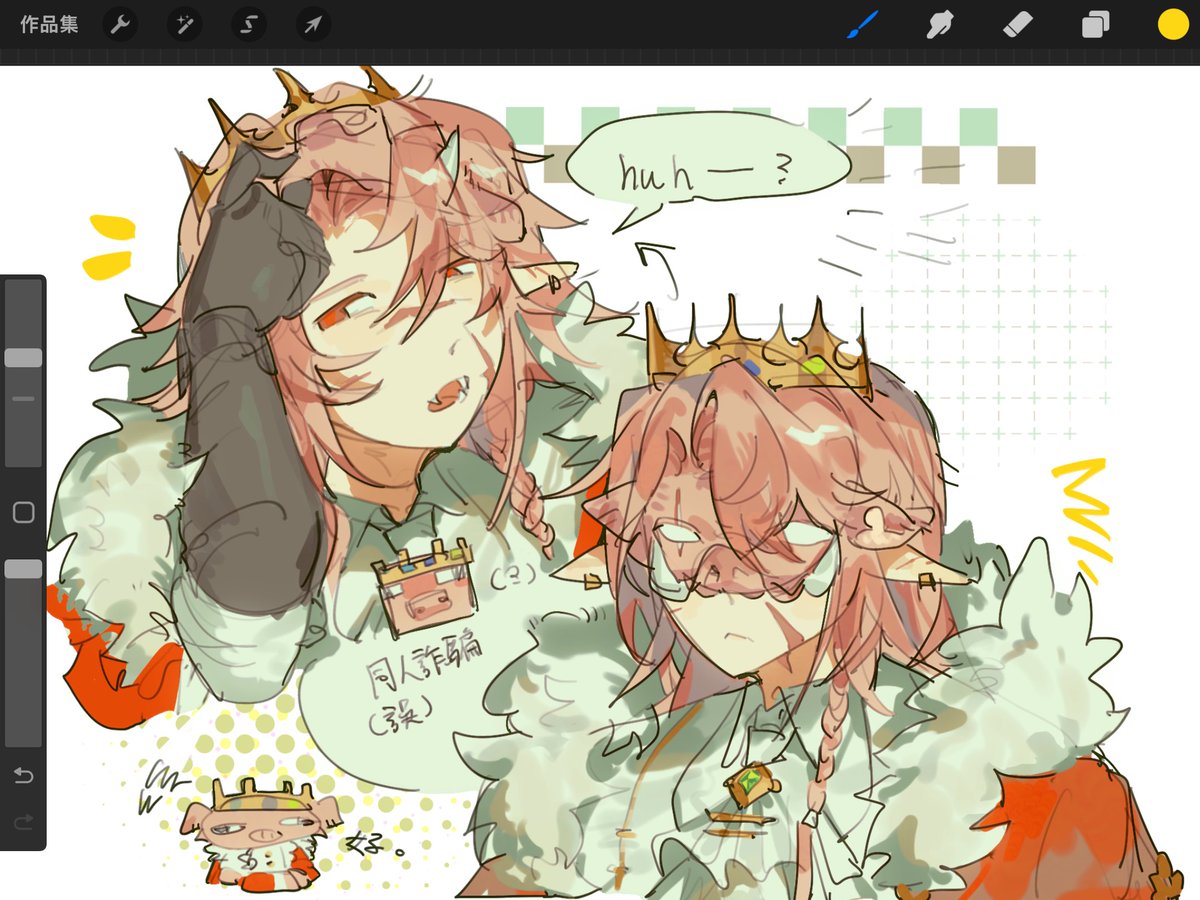 等三_Mitsuru tweet media