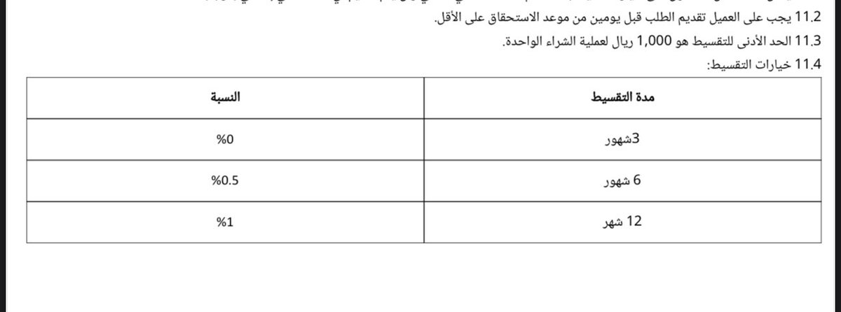 وَليد tweet media