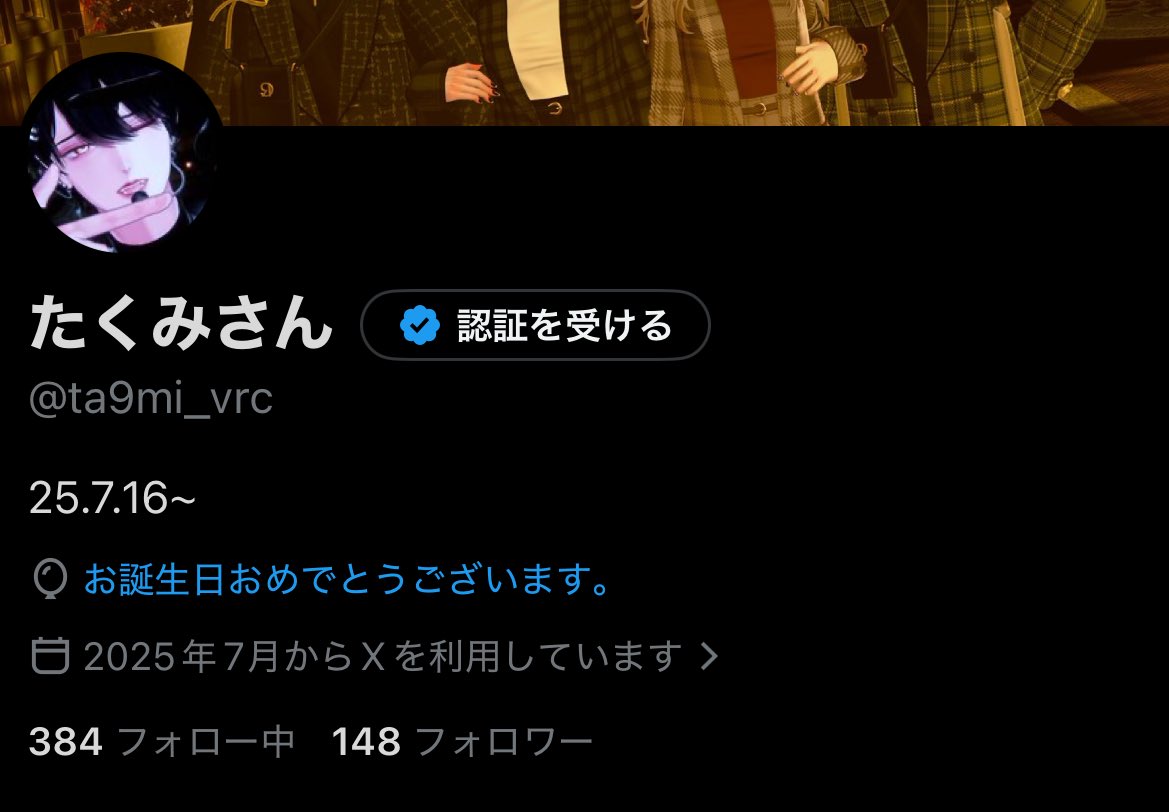 たくみさん tweet media
