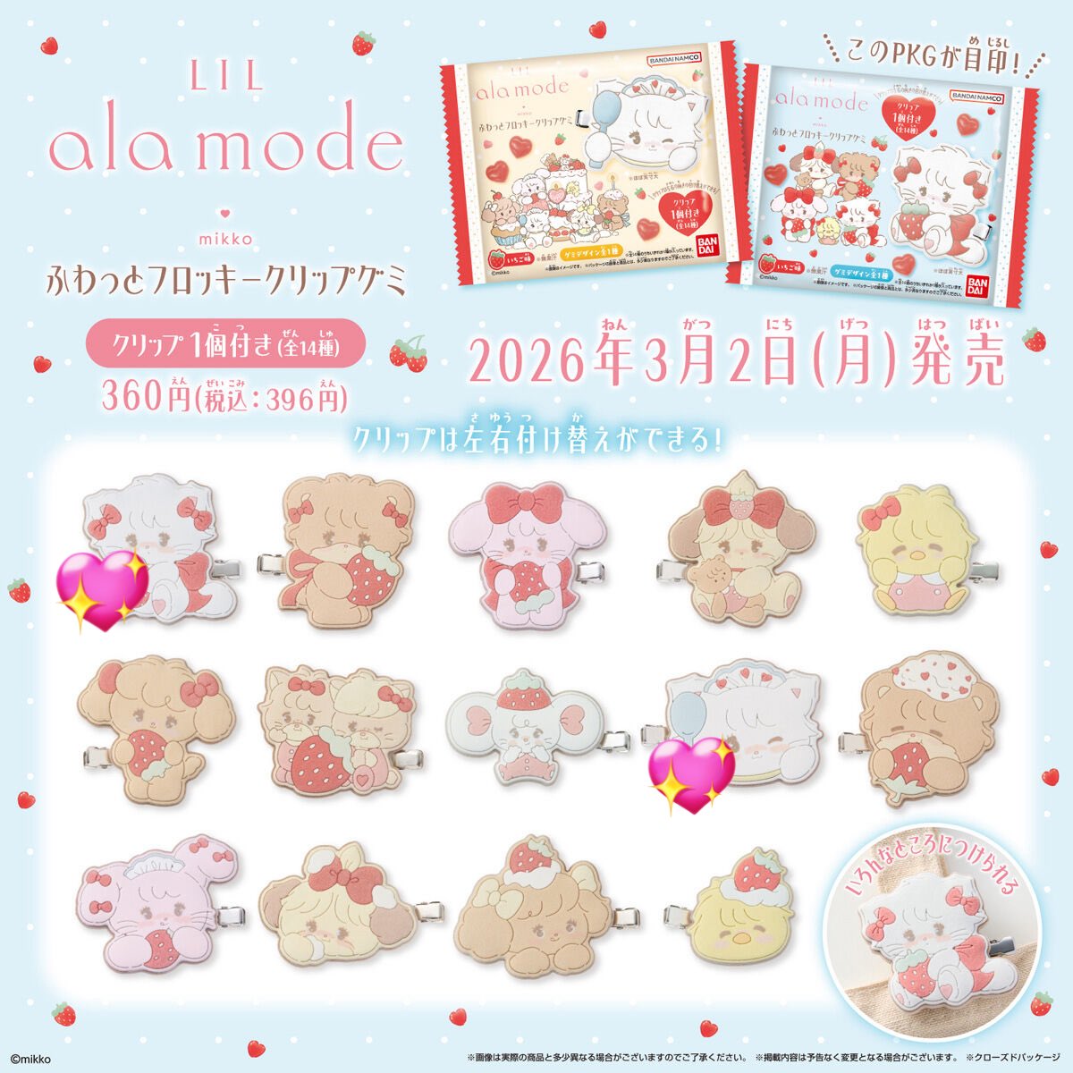 𝗋𝗄𝗆𝗇 tweet media