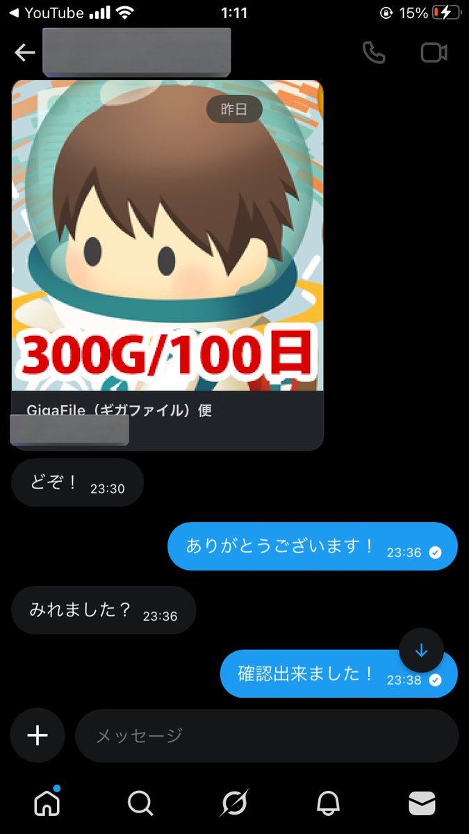 dan33901's tweet photo. 実績
露出系の動画を購入させていただきました！ありがとうございます！ https://t.co/swc4H57tXz