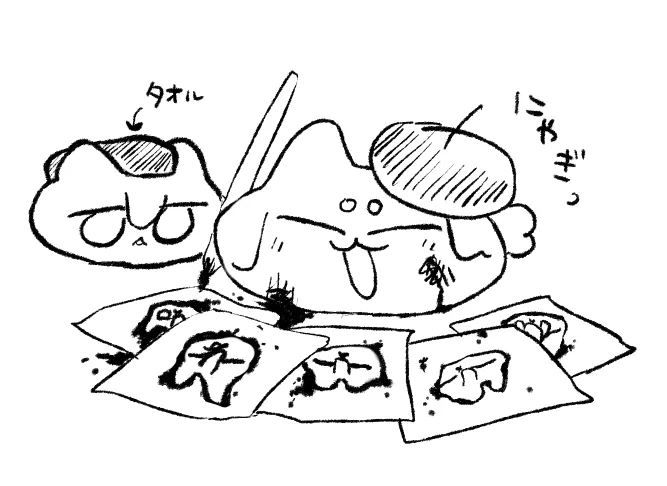 @Coulforillust 🖌️🌞 