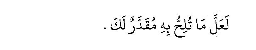 zay00_o's tweet photo. بالأمس أبكي سجوداً لربي ليحقق حلمي  
واليوم أبكي حمداً حلمي بين يدي 

يارب لذة هذا الشعور لي وكُل من كتب يا رب🤍🤍🤍🤍🤍. https://t.co/yxKcUKCjea