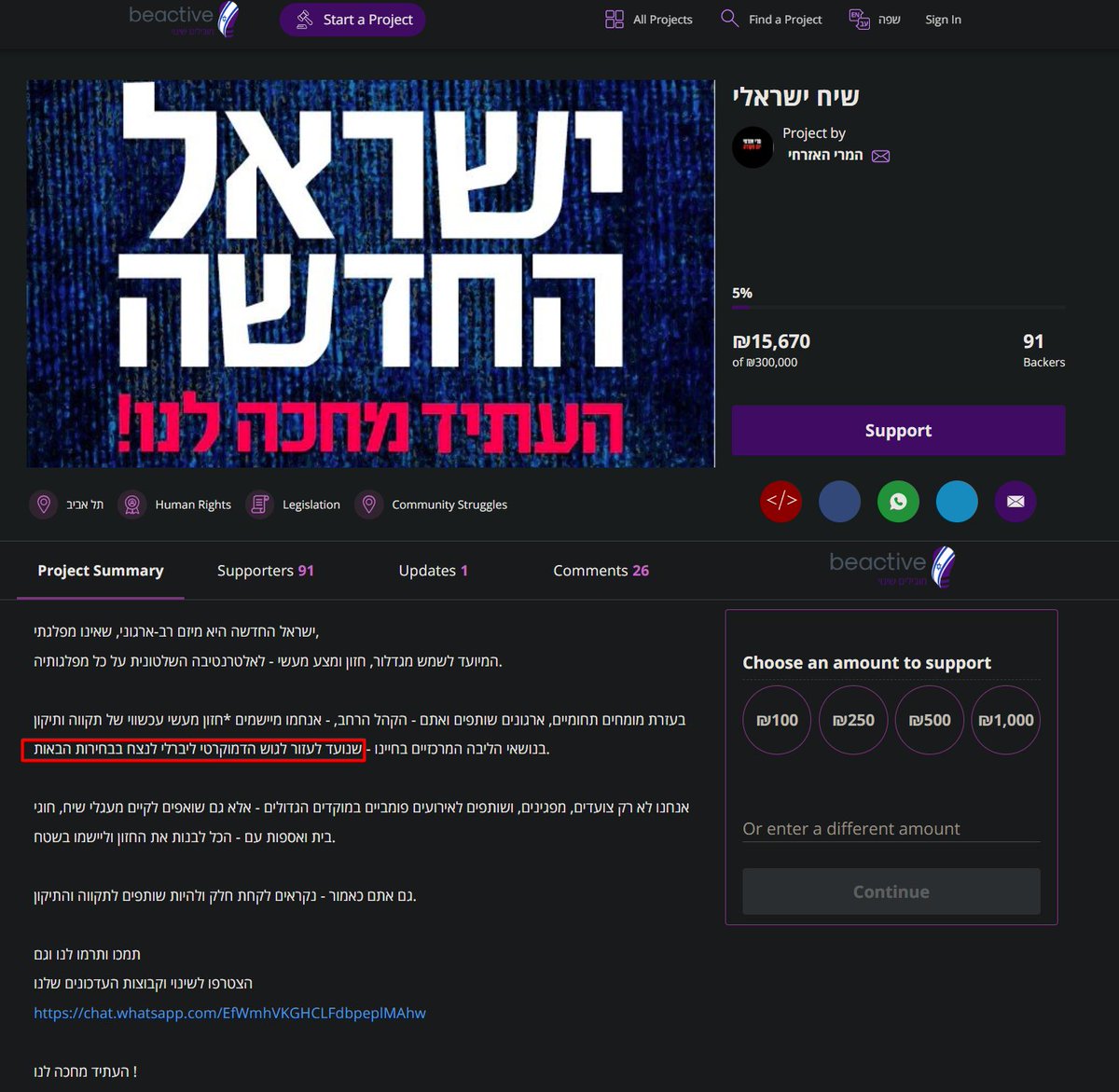 ארבלאו צייד הטונות 🇵🇹 tweet media