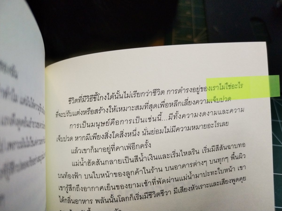 readandpaws's tweet photo. เป็นการอ่านที่ได้ออกกำลังกายสมองอย่างหนักหน่วง working memory ทำงานอย่างเต็มที่ นั่งจดวันที่เหตุก���รณ์ หาคอนเน็กชั่น เพราะอยากรู้ว่ามันเกิดอะไรขึ้นกันแน่!!! คุณผู้เขียน Blake Crouch วาง plot เรื่องโคตรเก่งโคตรฉลาด

นิยายแนวไซไฟเล่มล่าสุดที่อ่าน ก็นู้นเลย Project Hail Mary พอมาเจอเล่มนี้ก็แอบตื่นเต้นตั้งแต่ได้อ่านเรื่องย่อ – นางเอก, เฮเลน่า เป็นนักประสาทวิทยาศาสตร์ ที่ทุ่มเททำงานวิจัยเพื่อหาทางช่วยแม่ที่เป็นอัลไซเมอร์ การค้นพบของเธอคือก้าวสำคัญของวงการวิทยาศาสตร์แต่ก็อันต��ายพอๆกันหากมันตกไปอยู่ในมือคนไม่ดี เธอต้องร่วมมือกับนักสืบแบร์รี่เพื่อป้องกันหายนะที่อาจจะเกิดขึ้นจากเครื่องมือที่เธอสร้างขึ้น