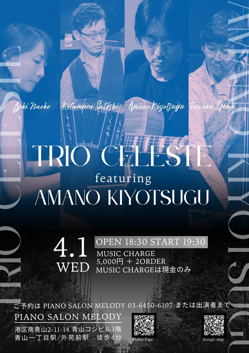 st_bajo's tweet photo. 4/1 #トリオセレステ #天野清継 #ピアソラ オクテートの名曲 #Tangology 。
今では当り前のタンゴへのエレキギター導入が55年当時は賛否両論物議を醸した⁉️legend天野にドンピシャの当り曲。美しい音色と音の粒立ちの華麗なピック捌きはこの他８曲🎸北村聡のキャッチーな曲Festivo も☝️是非ご予約を🙇‍♂️ https://t.co/7glqCRFMPJ
