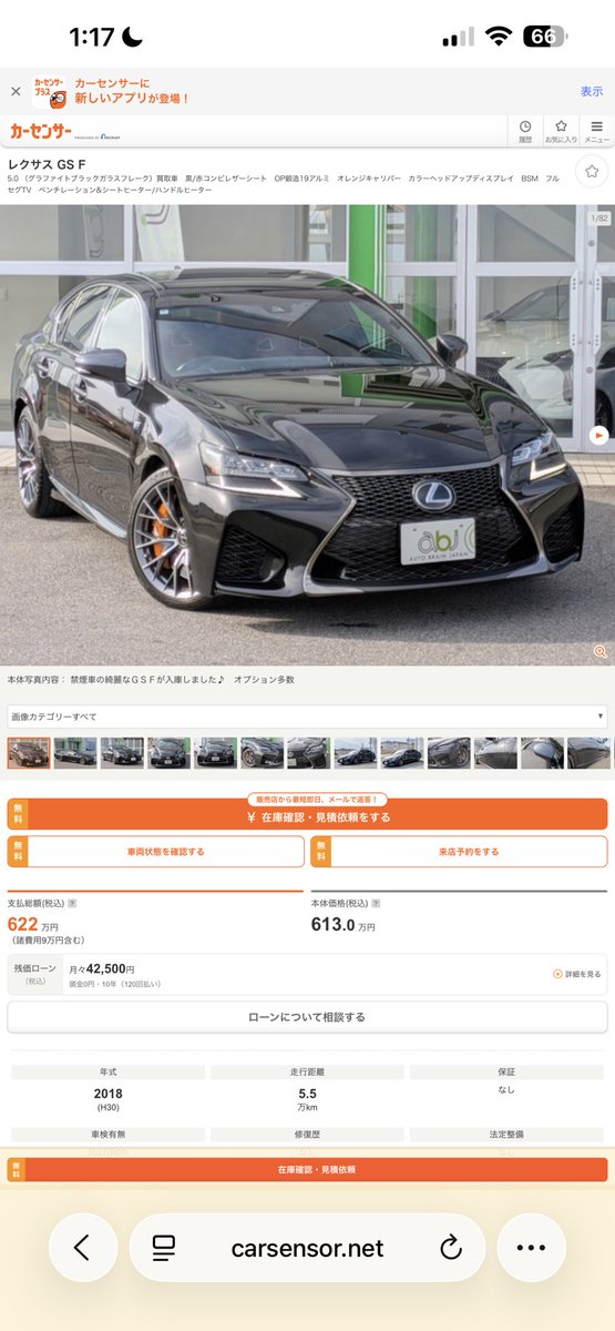 この辺欲しいでゴワス