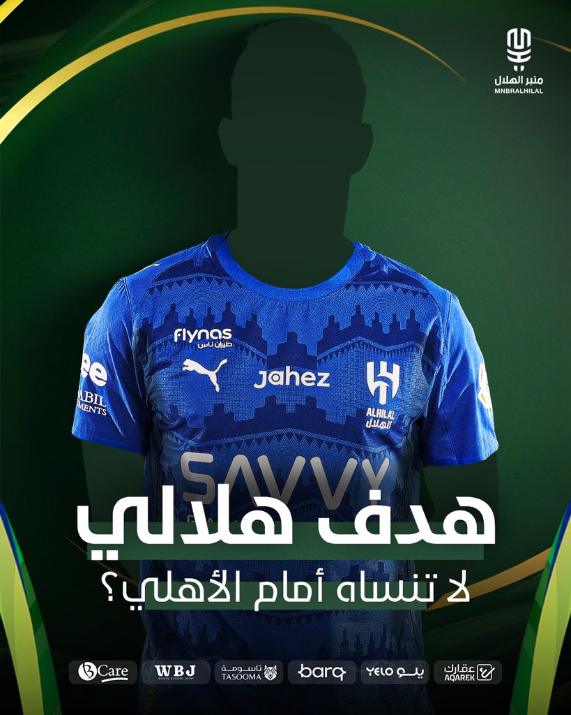 منبر الهلال - Mnbr Alhilal tweet media