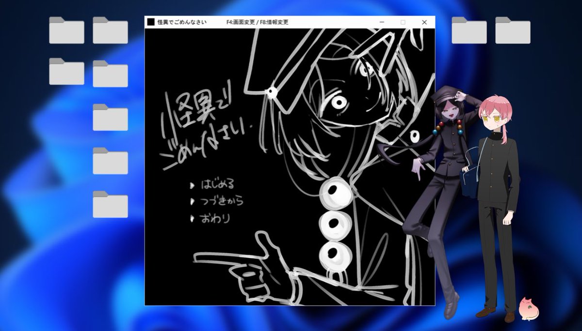 1118_minokuri's tweet photo. CoC『怪異でごめんなさい』
作:しゅが 様
KP/KPC
白桃/三色 信

PC/PL
一条 七海/まろん
(敬称略)

エンド5-B https://t.co/z0truO9PE8